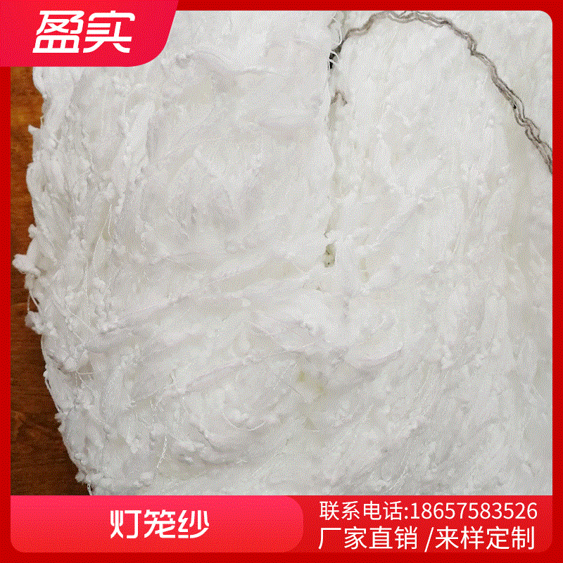 랜턴 원사 재고 공급 폴리 에스테르 크기 랜턴 원사 드래곤 플레이 원사 다양한 멋진 원사 특수 원사