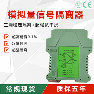 WS15252��̖���x�����24Vһ�����4-20MAֱ�����RS485׃��ģ�K