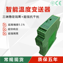 WS90602���ż�ض�׃����K���D4-20MA���늉���̖���xģ�K0-10V