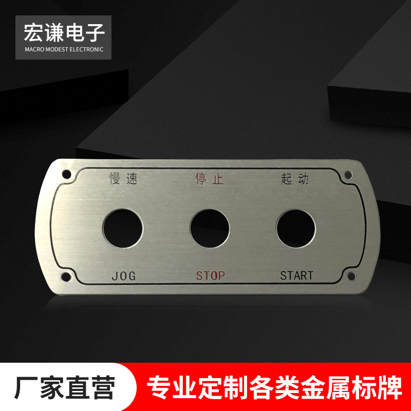 不锈钢腐蚀标牌锌合金古铜铁牌金属铝牌电缆地面标识牌铭牌刻印