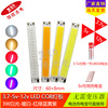 COB Light board 3.7v 3W Lamp beads 18650 Battery 5v portable battery usb rectangle led Rigid Strip 12v light source