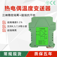 WS906022�ض�׃����K���ż0-1300��4-20MA���M�������ż׃����