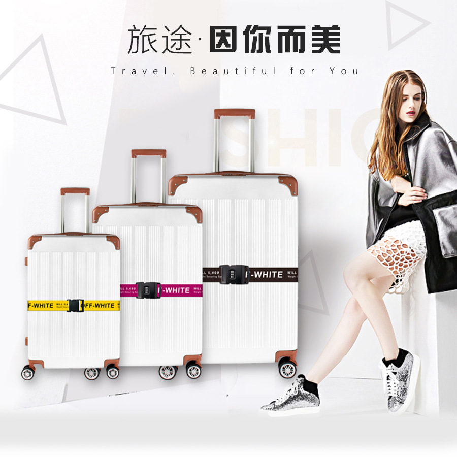 一字打包带行李箱旅行箱捆绑带出国托运加固带拉杆箱捆箱带行李带