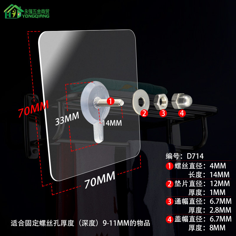 Tornillo palo gabinete colgante de pared sin perforación tornillo de pasta fijo pasta alargada sin clavos cocina Instalación de soporte de baño