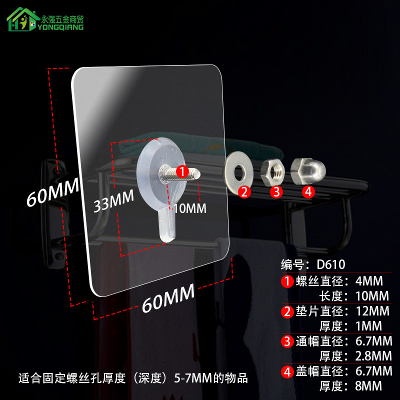 Tornillo palo gabinete colgante de pared sin perforación tornillo de pasta fijo pasta alargada sin clavos cocina Instalación de soporte de baño