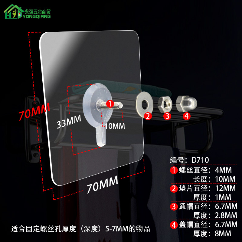 Tornillo palo gabinete colgante de pared sin perforación tornillo de pasta fijo pasta alargada sin clavos cocina Instalación de soporte de baño