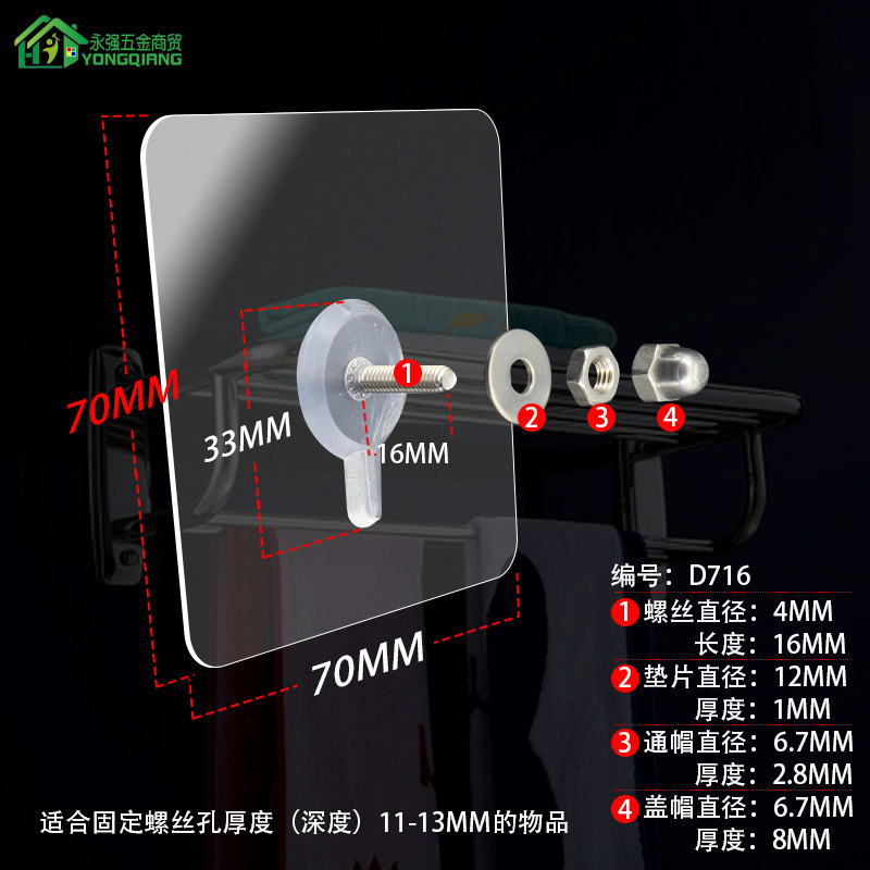 Tornillo palo gabinete colgante de pared sin perforación tornillo de pasta fijo pasta alargada sin clavos cocina Instalación de soporte de baño