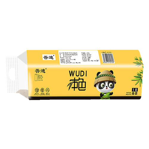 Coreless roll paper household toilet paper affordable toilet paper roll toilet paper whole box wholesale dropshipping