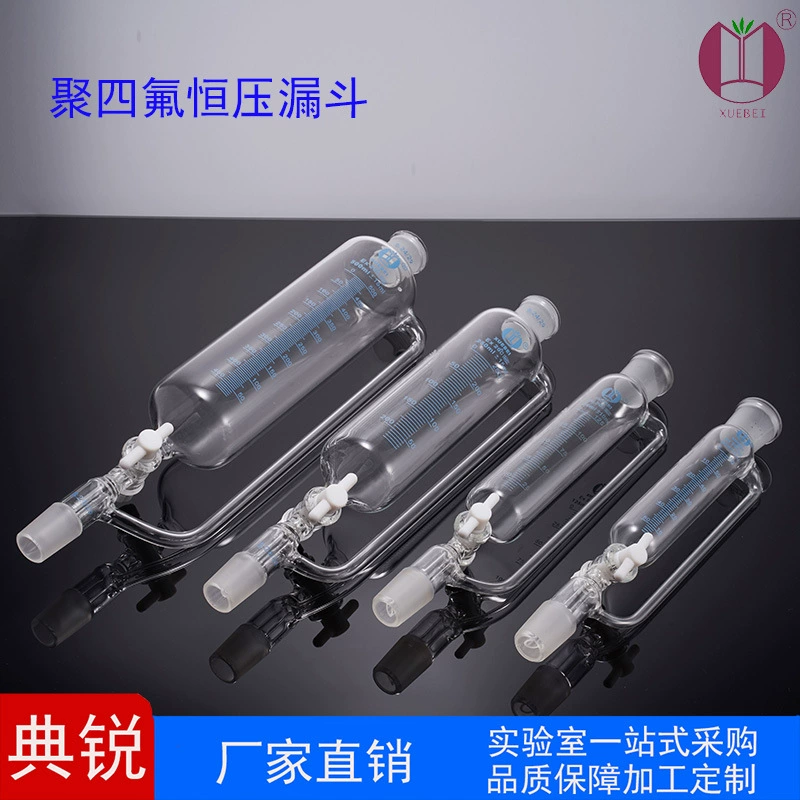 Воронка постоянного давления цилиндрическая отделяя с воронкой постоянного давления поршеня Ф4 ПТФЭ совместной постоянной