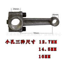 现货复盛杰豹3065铝连杆销孔65连杆气缸TA-65 EV ET-65空压机配件