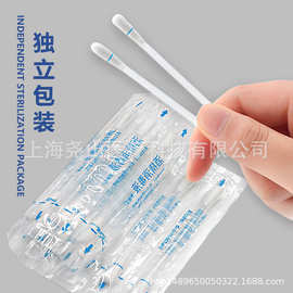 尧森一次性酒精消毒棉棒75%乙醇棉签折断式独立包装清洁护理急救