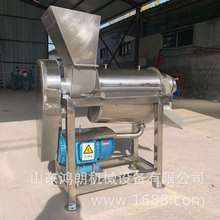 石榴籽挤压榨汁机 汁渣分离脱汁机 时产500公斤水果榨汁机