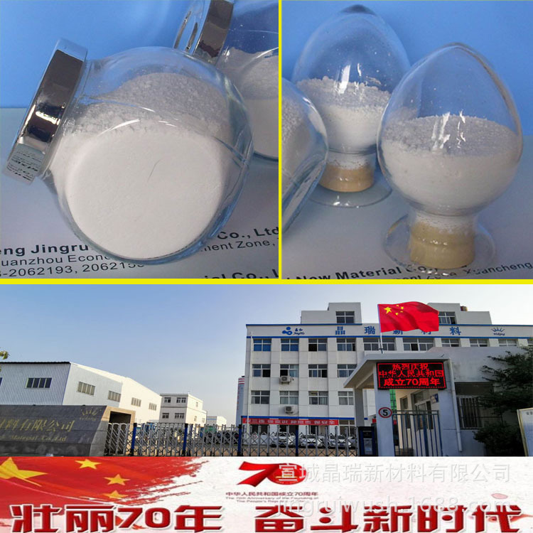 供应空气净化光触媒纳米二氧化钛 可见光型JR05  100g样品