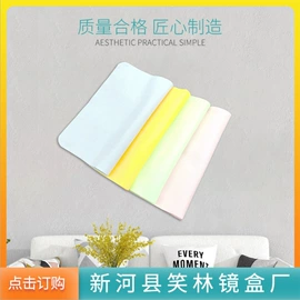 眼镜盒/包;眼镜布