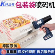 С�͵�EBS250ʳƷ���b��yʽ�ֳև��a�C��ˮ�����I���a���ڇ��a