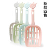 Plastic shovel, increased thickness, cat, pet, wholesale