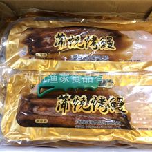 蒲烧烤鳗鱼250克*40条烤鳗鱼带汁鳗鱼寿司点用熟鳗鱼拌饭 10kg/件