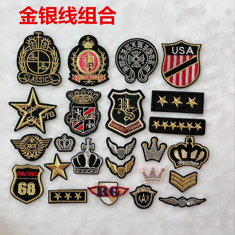 金银线组合刺绣徽章布贴 DIY服装辅料衣帽补洞补丁贴 多款胸章贴