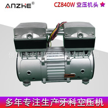 直供牙科无油静音空压机机头气泵无油静音空气压缩机机身一拖二