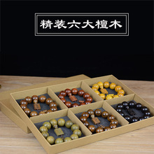 六大檀木定制套装黑檀黄花梨小叶紫檀黄金檀越南虎皮绿檀佛珠手串