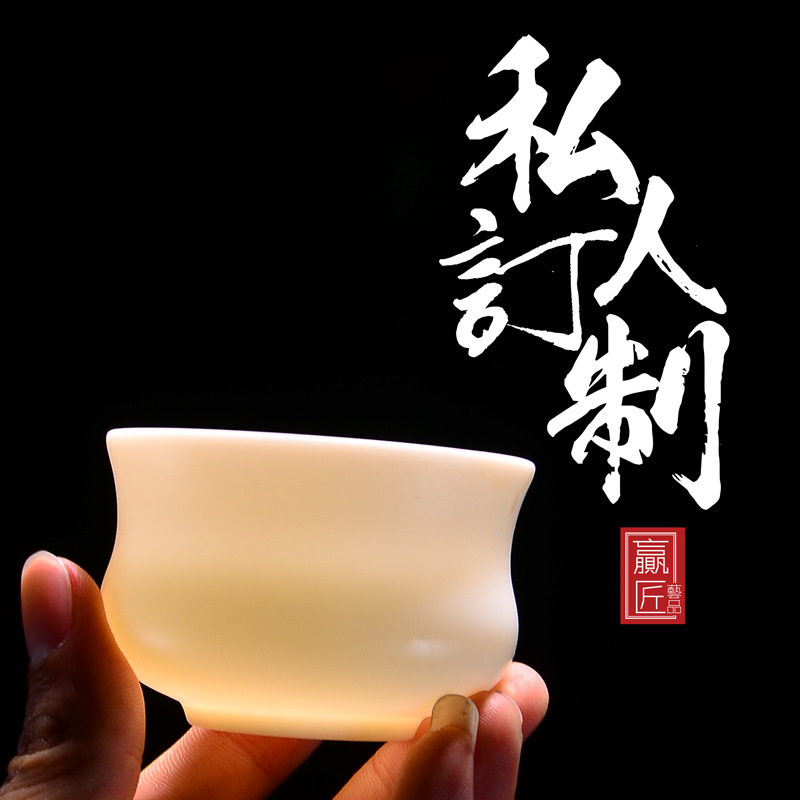 Ganador de arte de porcelana blanca Kung Fu taza de té logotipo tallado taza de té de cerámica taza única regalo personal