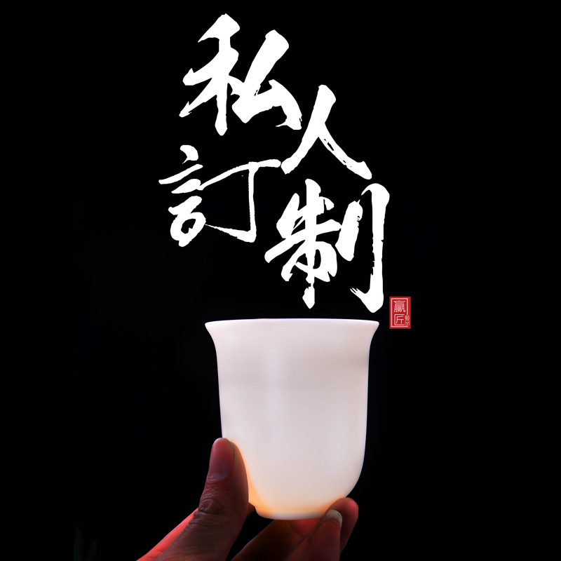 Ganador de arte de porcelana blanca Kung Fu taza de té logotipo tallado taza de té de cerámica taza única regalo personal