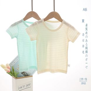 ͯ�b���l�S��ֱ�N���l�ļ��¿����޼�ɫ������������ͯT����