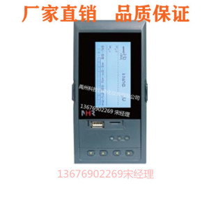 �睙NHR-7410R/7440R-A/B/C-0/1/2/K1-X/1/2-A/D-D1/1P/2P�{���x