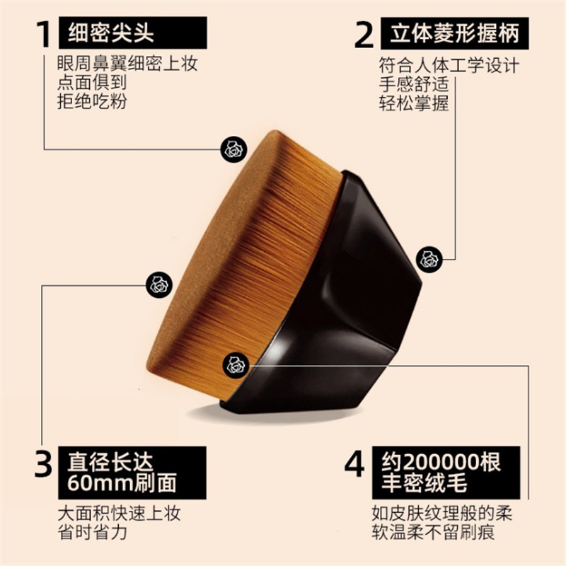 No. 55 cepillo de Fundación mágica sin costuras cepillo de maquillaje portátil Fundación BB crema cepillo de maquillaje herramientas de belleza ventas directas de fábrica