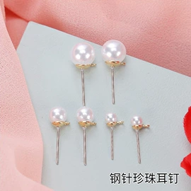 饰品配件;儿童发饰;笔配件