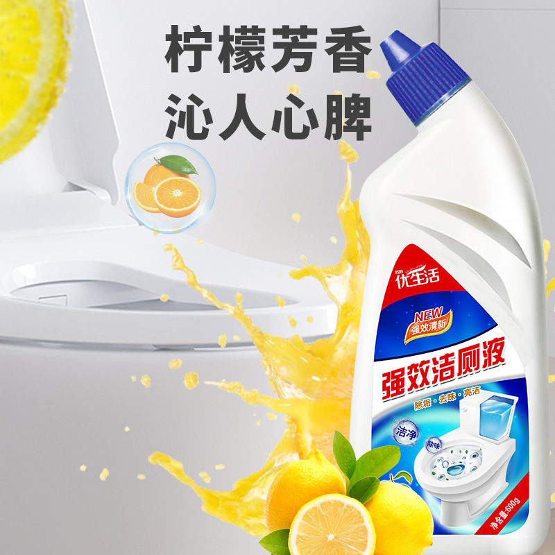 Youlili Toilet Cleaning Spirit 600ml Toilet Toilet Cleaner Bathroom Descaling and Deodorizing Toilet Cleaning Liquid Wholesale