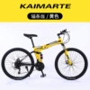 Yellow -spoke wheel black tire