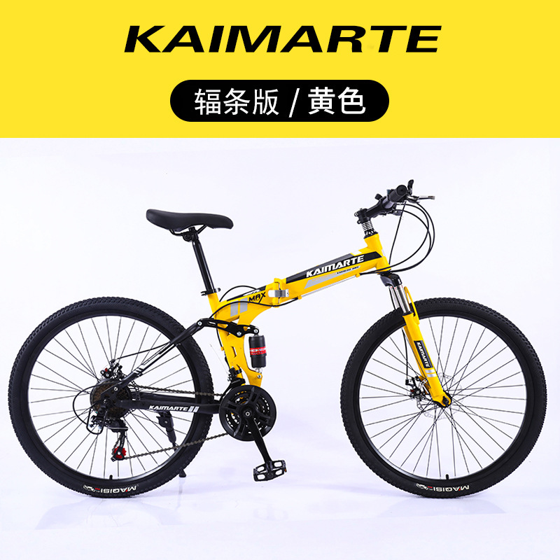 Bicicleta de Montaña Plegable al Por Mayor del Fabricante, Suspensión Trasera, Velocidades Variables, 26 Pulgadas, para Adultos, Estudiantes, Jóvenes y Viajeros