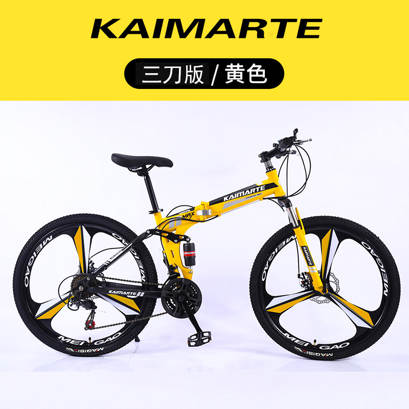 Bicicleta de Montaña Plegable al Por Mayor del Fabricante, Suspensión Trasera, Velocidades Variables, 26 Pulgadas, para Adultos, Estudiantes, Jóvenes y Viajeros