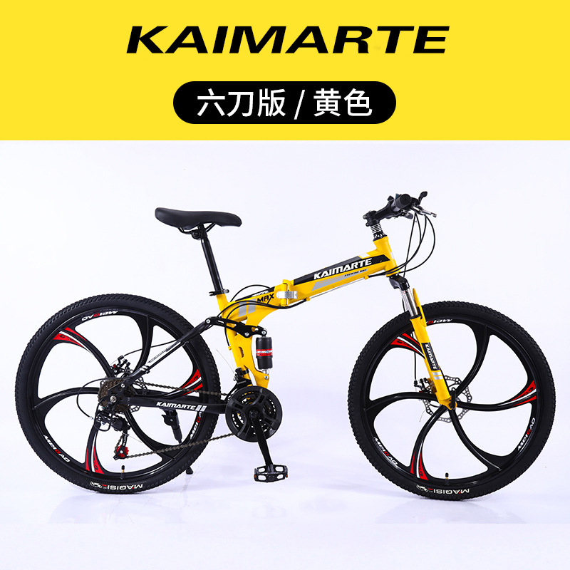 Bicicleta de Montaña Plegable al Por Mayor del Fabricante, Suspensión Trasera, Velocidades Variables, 26 Pulgadas, para Adultos, Estudiantes, Jóvenes y Viajeros