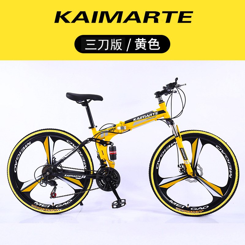 Bicicleta de Montaña Plegable al Por Mayor del Fabricante, Suspensión Trasera, Velocidades Variables, 26 Pulgadas, para Adultos, Estudiantes, Jóvenes y Viajeros