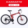 Red and black spoke wheel black tire