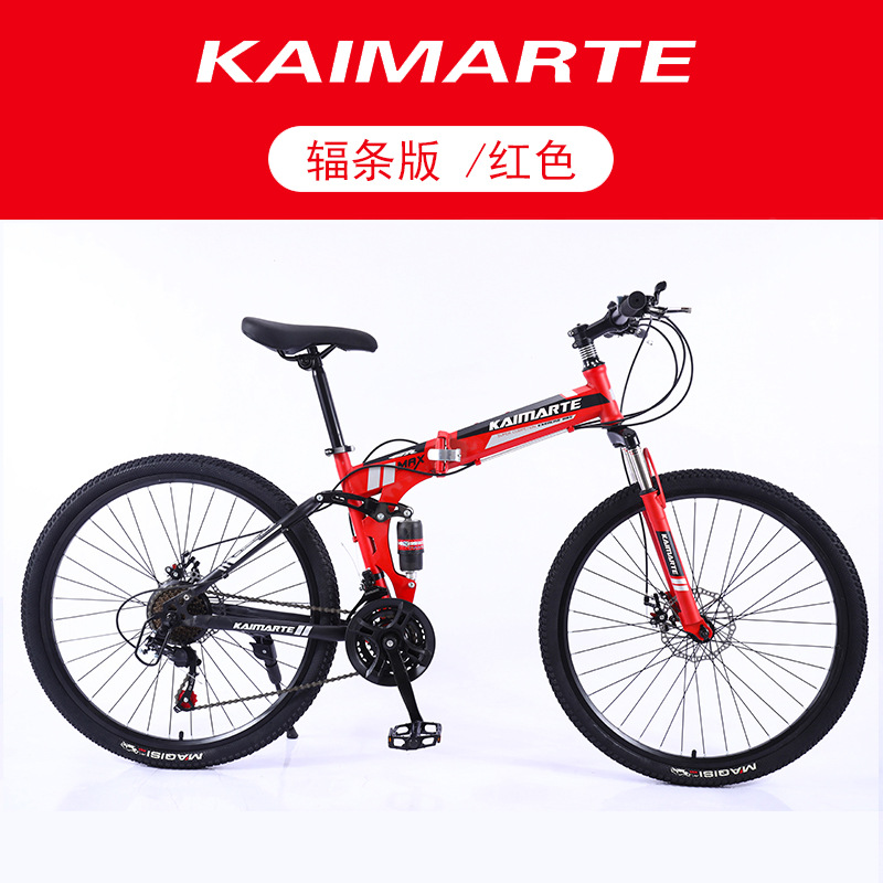 Bicicleta de Montaña Plegable al Por Mayor del Fabricante, Suspensión Trasera, Velocidades Variables, 26 Pulgadas, para Adultos, Estudiantes, Jóvenes y Viajeros