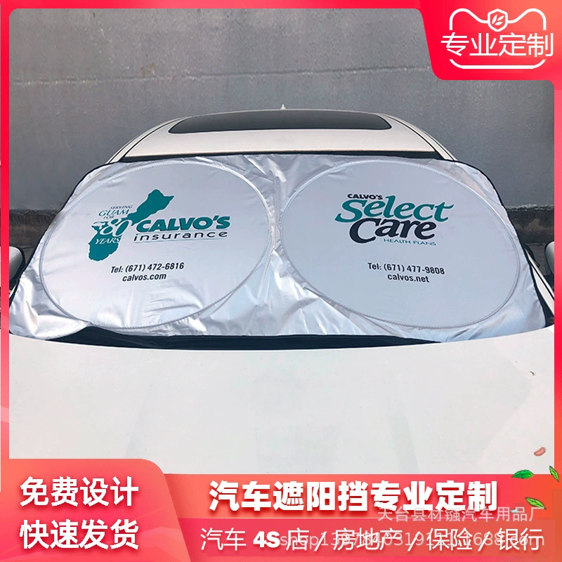 Солнцезащитный козырек для автомобиля из серебристой полиэстеровой ткани, с серебряной клейкой лентой, 142*67, двойной петлевой крепление, с возможностью нанесения рекламной печати, теплоизоляция