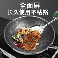 Cross-border stainless steel wok non-stick pan induction flat pan stir-fry pan frying pan home cooking pot King
