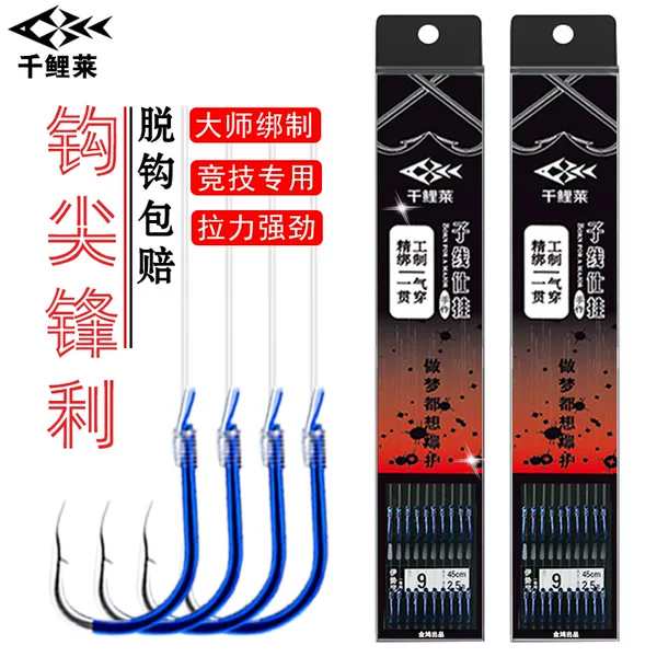 Handmade Double Hooks for Sea Fishing: Ghost Tooth, New Kanto, Barbless Izu, Ise Ni Fishing Hooks
