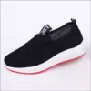 550 net shoes 【Black】