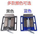 直供货源2.5寸3寸4寸5寸钻床机床用台虎钳夹持工具美式重型平口钳