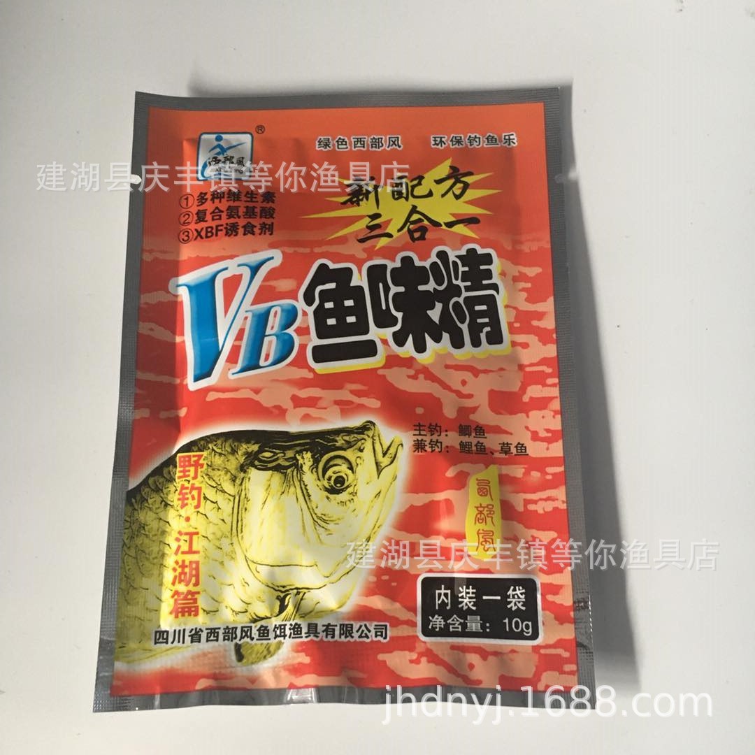 西部风VB鱼味精鲫鱼鲤鱼黑坑野钓小药添加剂香精10g*100袋/箱