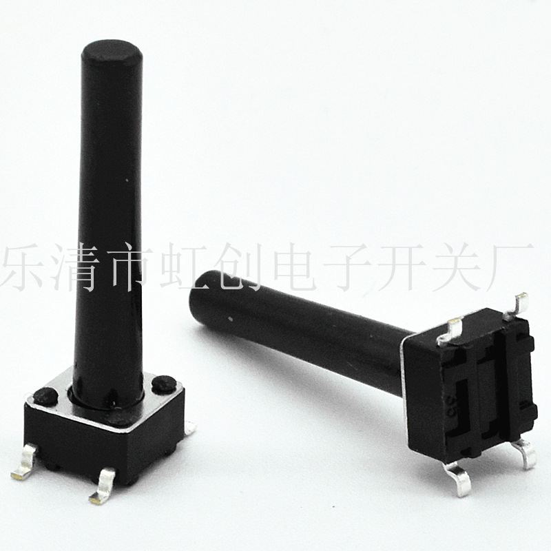 4.5X4.5*22轻触开关贴片 轻触按键开关4脚插件7 7.3 8 9 22高开关