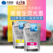 ԭ�b������īˮEPSON F9480H�����A�ɹ�īˮ�ɫ�r�����Dӡīˮ