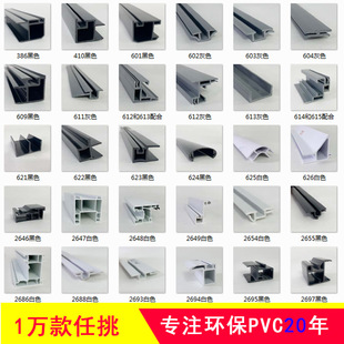 �S�Ҷ��Ɵ�D��PVC�Ͳā����������Ͳ������T�Ͳ��䙙