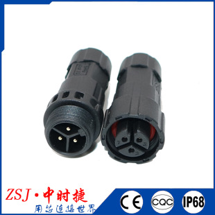m16�ͷ�ˮ�B���� 3о ����늹�ĸ���^ ��κ���ʽ ip68���o