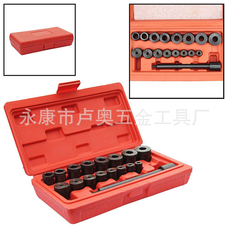 Herramienta de ajuste de embrague de 17 piezas conjunto herramienta de alineación de corrección de alineación de agujero especial para todos los coches