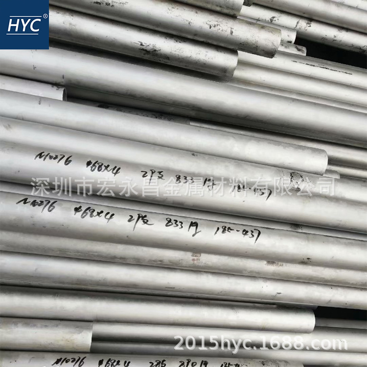 Hastelloy C-276（N10276）哈氏合金管 无缝管 镍基合金管 焊管